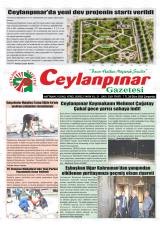 CEYLANPINAR